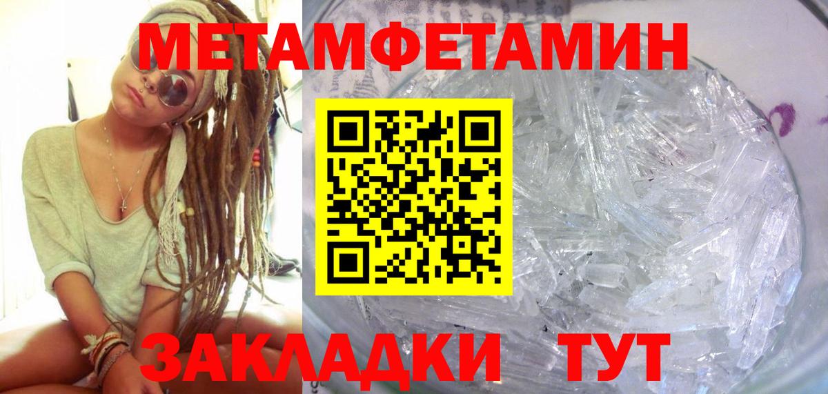 АМФЕТАМИН  Вход с VPN  Губкин  Амфетамин VHQ 