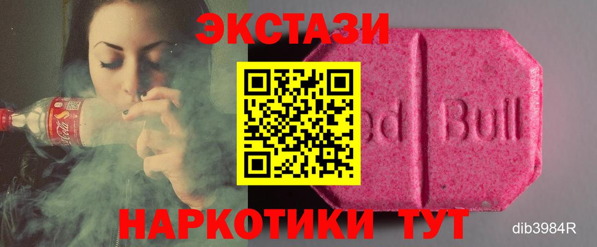 ЭКСТАЗИ louis Vuitton Губкин