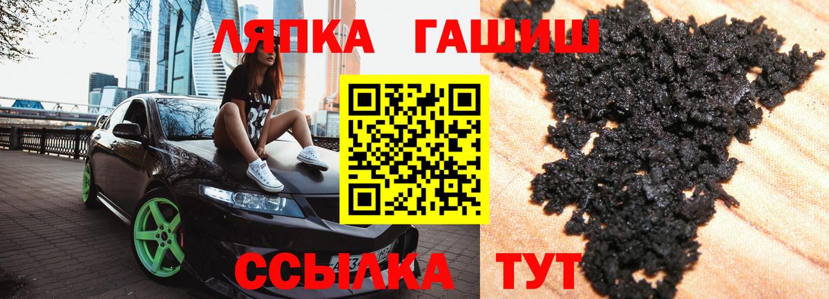 Гашиш хэш Губкин