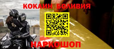 альфа пвп Коломна
