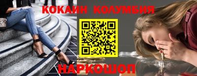 бошки Ковров