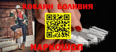 альфа пвп Коломна