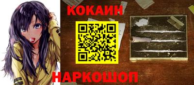 альфа пвп Коломна