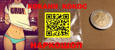 бошки Ковров