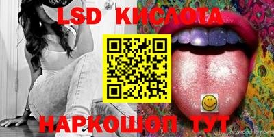 альфа пвп Коломна