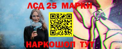 индика Когалым