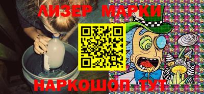 альфа пвп Коломна