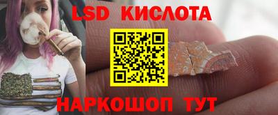 индика Когалым