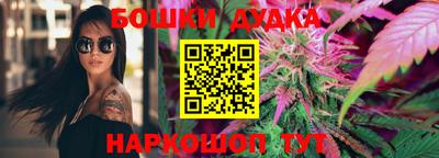 бошки Ковров
