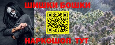 бошки Ковров