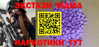 альфа пвп Коломна