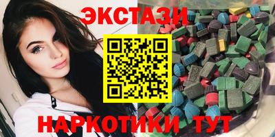 индика Когалым