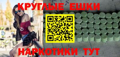 альфа пвп Коломна
