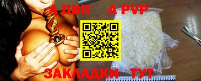 бошки Ковров