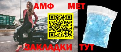 альфа пвп Коломна