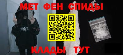 альфа пвп Коломна