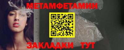 альфа пвп Коломна