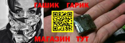 бошки Ковров