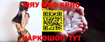альфа пвп Коломна