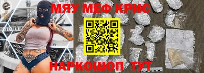 индика Когалым