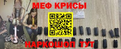 альфа пвп Коломна