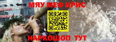 индика Когалым