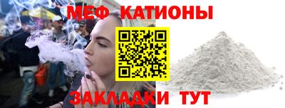 альфа пвп Коломна
