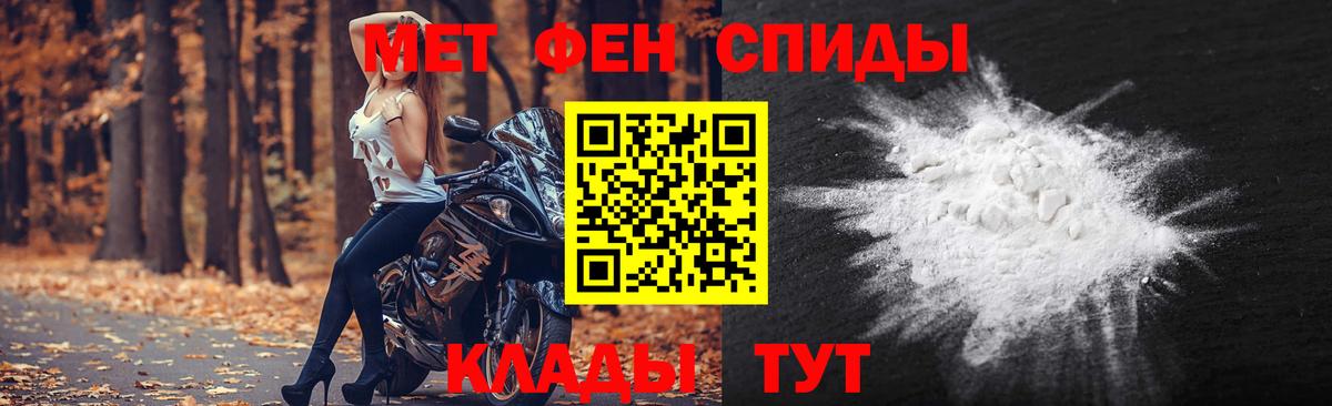 Первитин винт Губкин