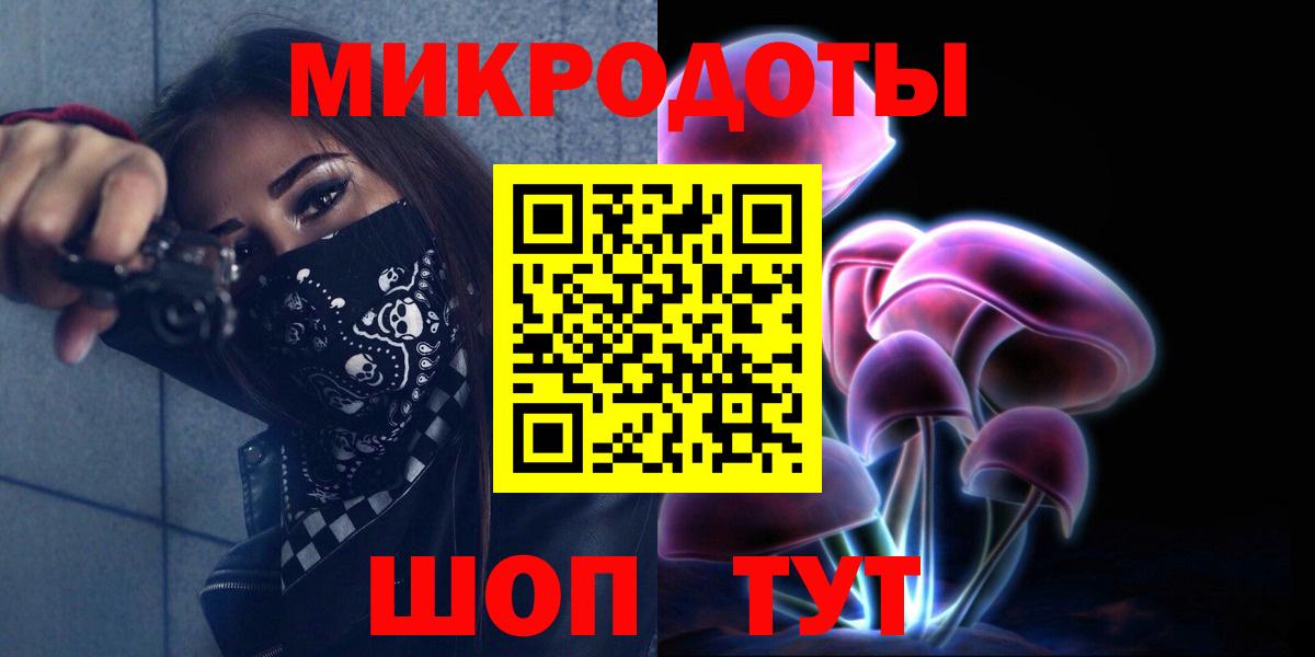 купить наркотик  Псилоцибиновые грибы MAGIC MUSHROOMS  Вход с VPN  Галлюциногенные грибы мухоморы  Губкин 