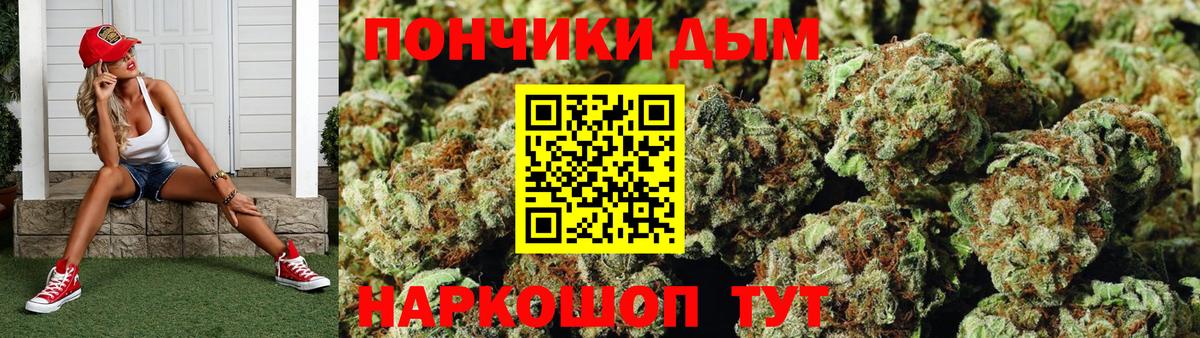 Губкин  МАРИХУАНА THC 21%  Вход с VPN  Канабис THC 21% 